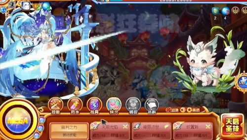 西普大陆手游焚炎魔蚺南打法攻略