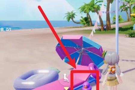 心动小镇沙滩乐园季第四天小紫鸭拍摄位置介绍