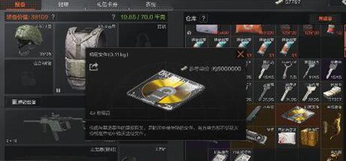 暗区突围仓库套包介绍