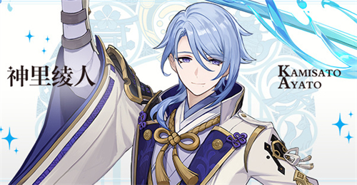 原神神里绫人毕业面板参考 神里绫人一刀多少算合格