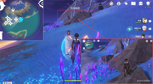 原神鸣草位置在哪 鸣草采集位置一览