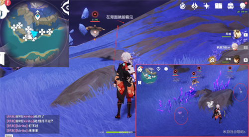 原神鸣草位置在哪 鸣草采集位置一览