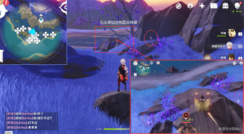 原神鸣草位置在哪 鸣草采集位置一览