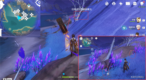 原神鸣草位置在哪 鸣草采集位置一览