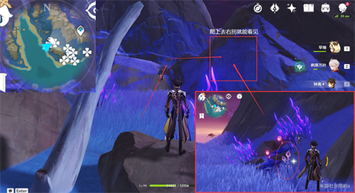 原神鸣草位置在哪 鸣草采集位置一览