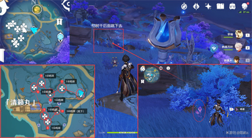 原神鸣草位置在哪 鸣草采集位置一览