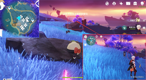 原神鸣草位置在哪 鸣草采集位置一览