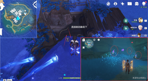 原神鸣草位置在哪 鸣草采集位置一览