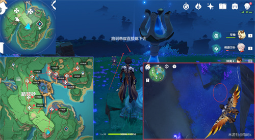 原神鸣草位置在哪 鸣草采集位置一览