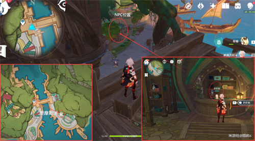 原神鸣草位置在哪 鸣草采集位置一览