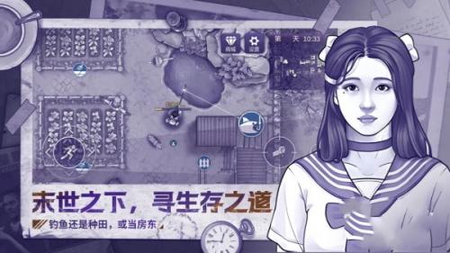 阿瑞斯病毒2蝴蝶壳获取位置