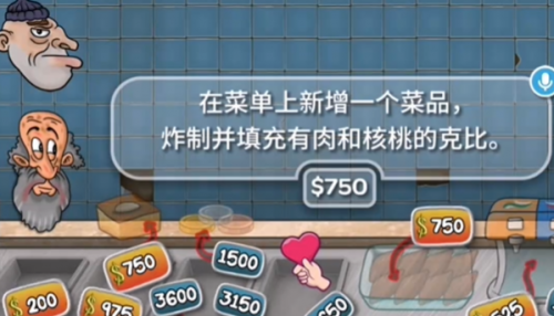 沙威玛传奇红薯位置一览