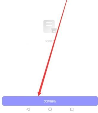 夸克网盘磁力链怎么用