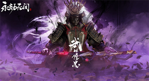 永劫无间武田信忠台词大全 武田信忠台词一览