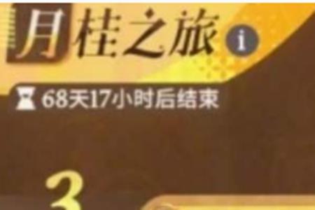 剑与远征启程橡子获取攻略