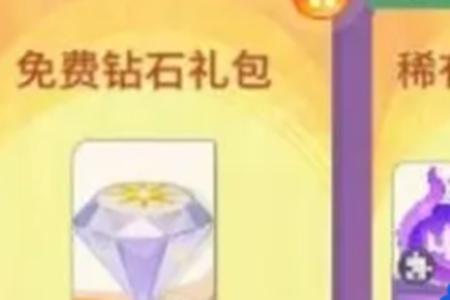 剑与远征启程橡子获取攻略