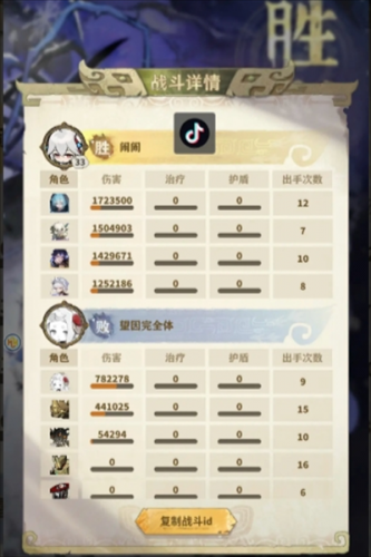 失落四境游戏3.0版本召唤流配队攻略