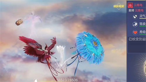 妄想山海三青鸟怎么获得