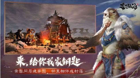 妄想山海宠物快速回血方法介绍