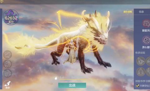 妄想山海宠物快速回血方法介绍