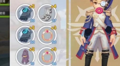 仙境传说新启航金色装备获得攻略