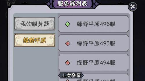 勇闯女巫塔湖底矿洞玩法攻略