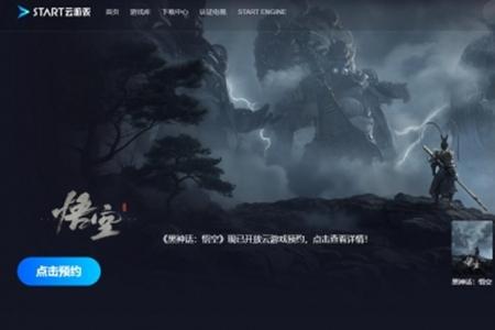 黑神话悟空配置不够游玩攻略