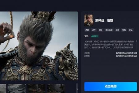 黑神话悟空配置不够游玩攻略