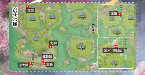 剑网3浮光织梦奇遇触发流程攻略