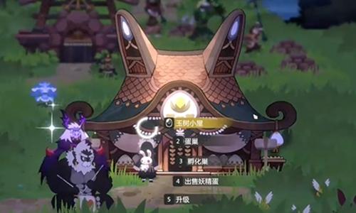 妖之乡建筑攻略