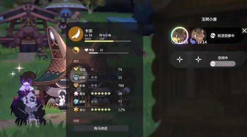 妖之乡建筑攻略