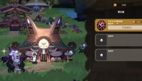 妖之乡建筑攻略