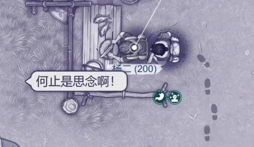 阿瑞斯病毒2铁枪图纸获得方法