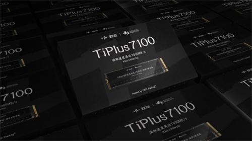 黑神话悟空联名致态TiPlus7100固态硬盘多少钱