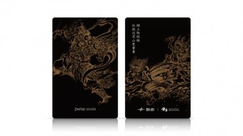 黑神话悟空联名致态TiPlus7100固态硬盘多少钱