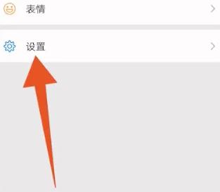 怎么设置朋友圈三天可见