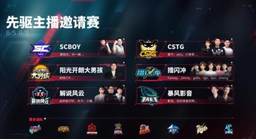 解限机激活码获取攻略