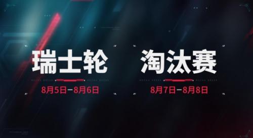 解限机激活码获取攻略