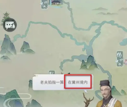 《江湖悠悠》藏宝图作用介绍