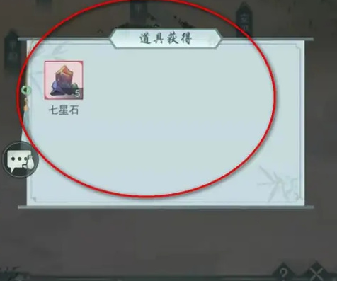 《江湖悠悠》藏宝图作用介绍