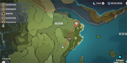 原神蒙德地灵龛位置在哪 蒙德地灵龛位置分布图