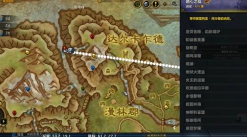 魔兽世界11.0疲惫的水元素任务攻略