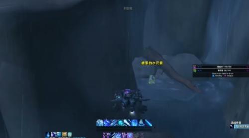魔兽世界11.0疲惫的水元素任务攻略