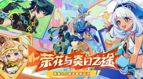 原神弗里曼的宣言宝箱位置