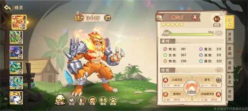 西普大陆阵容搭怎么搭配