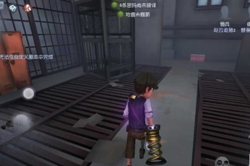 第五人格佣兵护腕怎么控制方向