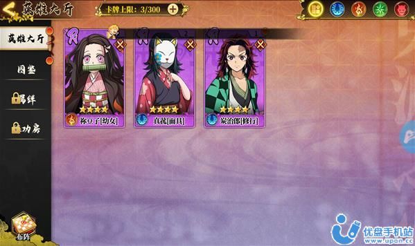 风暴之眼血风剑戟正式版截图1