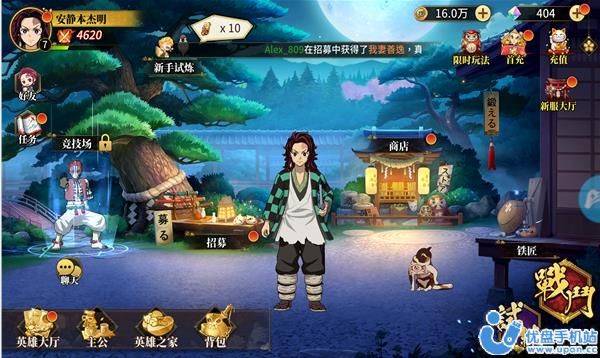 风暴之眼血风剑戟正式版截图3