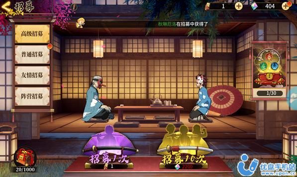 风暴之眼血风剑戟正式版截图2