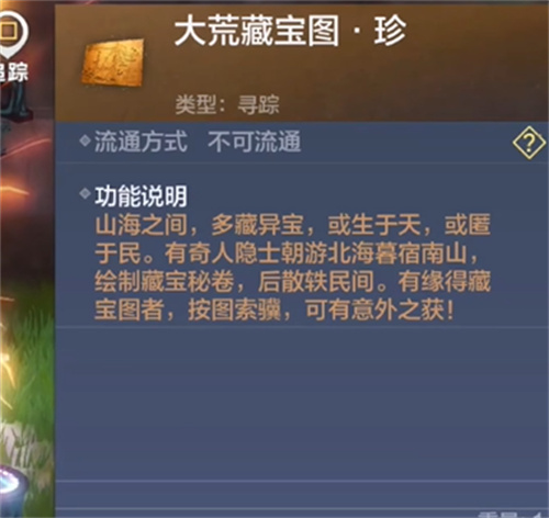 妄想山海轩辕剑兵魂怎么获得